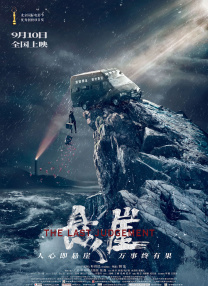 邻居交换做爰2
